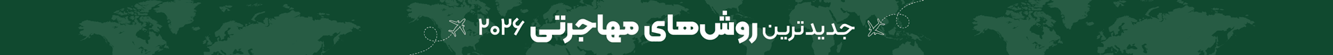 تبلیغ